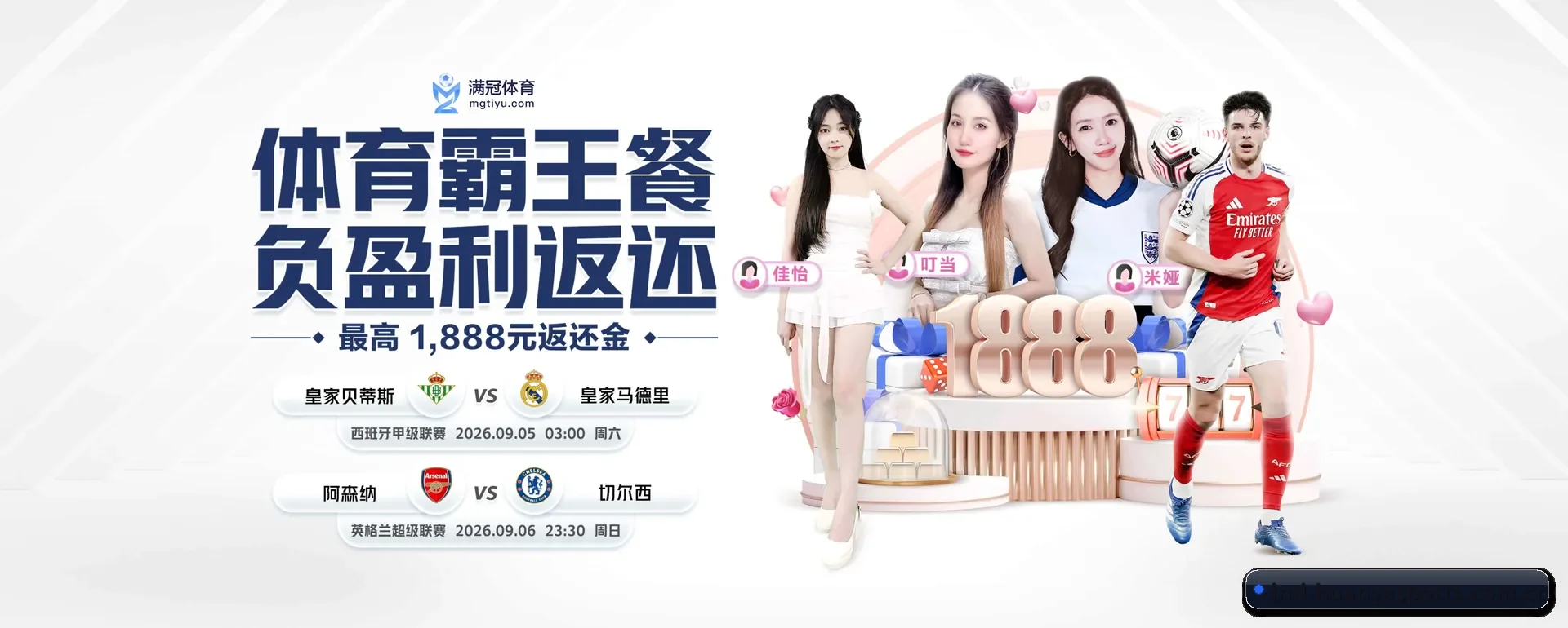 环亚体育手机版 APP